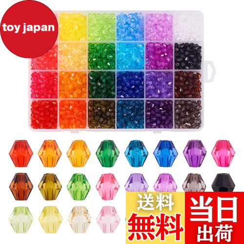 【送料無料】Beadthoven 約2400/箱 24色 ソロバン型 アクリルビーズ 透明 カラフル クリスタル ビーズ 双円錐形 多面カット スペーサービーズ アクセサリーパーツ ジュエリー用 DIY ハンドメイド サンキャッチャー作り UVレジン 封入 手芸用 手作り素材 クラフト用品 6x5.5mm