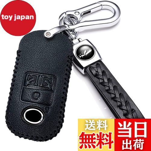 【送料無料】トヨタ 専用 TOYOTA ルーミー ROOMY (2020年9月～) 専用 キーケース キーカバー キーホルダー レザー 傷 汚れ防止 ドレスアップ (トヨタ専用、4ボタン)