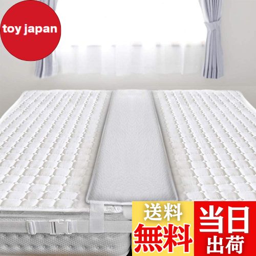 【送料無料】すきまパッド マットレスバンド パッド幅30cmアップグレード ベッドパッド 隙間パッド マ..