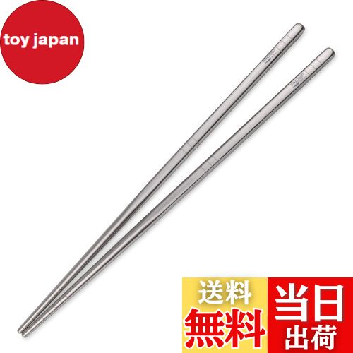 【送料無料】TITECOUGO 超軽量チタン箸アウトドア箸キャンピング箸 23cm Titanium Chopsticks スクエア キャンプ BBQ 角箸 菜...