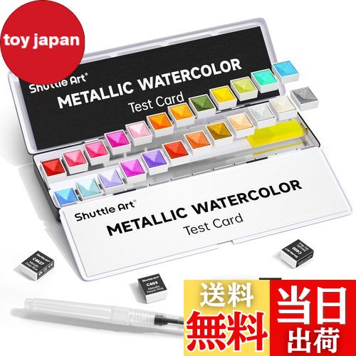 Shuttle Art 固形水彩絵の具 メタリック 24色セット 固体水彩 ハーフパン 鮮やか 金属色 パレート 水筆ペン 画用紙付き 透明 パールカラー キラ...