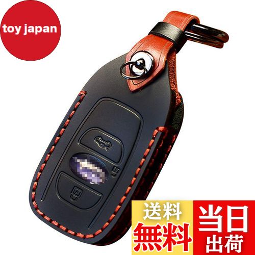 【送料無料】[YANMW] 適合スバル キーケース 本革 レザー製 キーケース キーカバー フレヴォーグ レガシィ B4 インプレッサ G4 WRX S4 STI XV Outback Forester BRZ スマピタくん(黒)