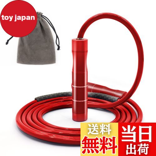 【送料無料】縄跳び トレーニング用 アルミ 合金 ハンドル なわとび 大人用 重い 9mm縄 3m ヘビーロー..