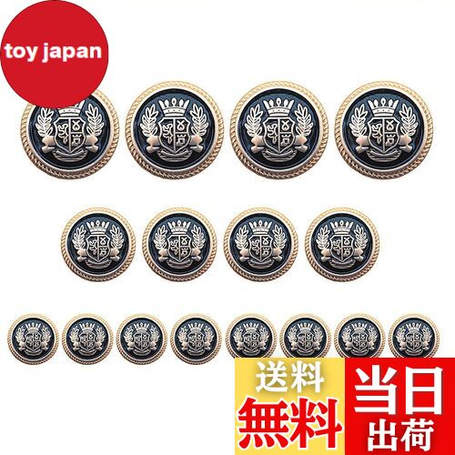 【送料無料】Chunyu ボタン ブレザー ボタン メタルボタン レトロなボタン 洋服用 コート用ボタン 交換 修理 15mm 20mm 25mm 16個セット...
