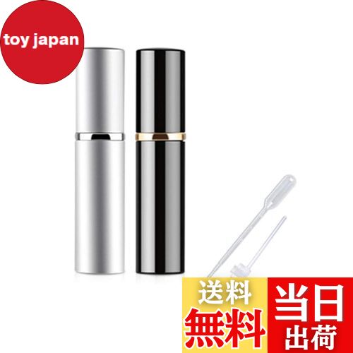 【送料無料】YINKE アトマイザ ー 詰め替え ポータブル クイック 香水噴霧器 携帯用 詰め替え容器 香水用 メンズ 女性用 5ml 2色セット スポイト付...