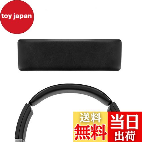 【送料無料】Geekria ヘッドバンド 互換性ヘッドホンヘッドバンドプロテインレザーパッドアーカーゲー AKG K845BT, K845, K545 等 ヘッドセット 対応 交換 用 (黒)