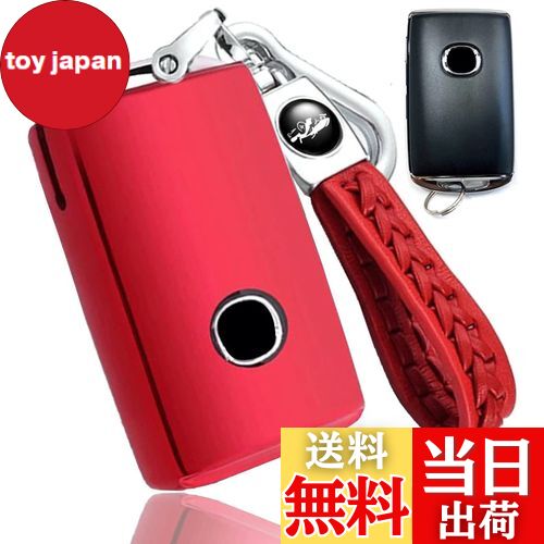 【送料無料】（yoshinari） マツダ2 マツダ 3 用CX-30 CX-60 CX-3 CX-5 CX-8 ロードスター MX-30 マツダ6 スマート キーケース キーカバー 本革 キーホルダー (レッド)