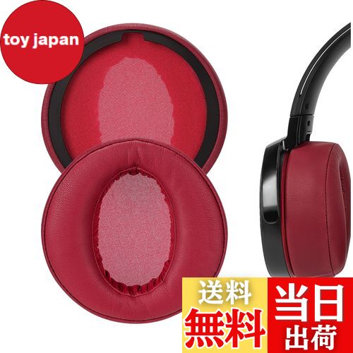 【送料無料】Geekria イヤーパッド QuickFit 互換性 パッド ソニー SONY MDR-XB950BT MDR-XB950B1 MDR-XB950/H ヘッドホンに対応 パッド イヤー/イヤーカップ (プロテインレザー/暗赤色)