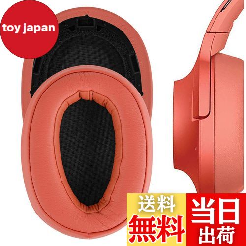 【送料無料】Geekria イヤーパッド QuickFit 互換性 パッド ソニー Sony MDR-100ABN WH-H900N ヘッドホンに対応 パッド イヤー/イヤーカップ (プロテインレザー/トワイライトレッド)