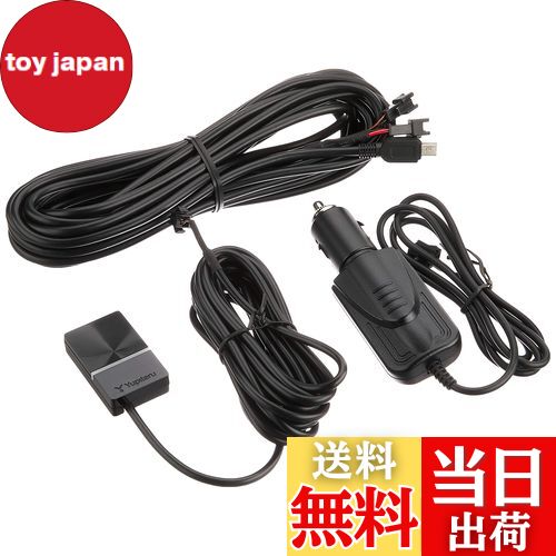 【送料無料】ユピテル(Yupiteru) ドライブレコーダー用 増設スイッチ OP-SW6 リア専用