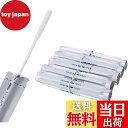 【送料無料】100本入り 電子タバコ 加熱式タバコ クリーナー 綿棒 クリーニング綿棒 クリーニングスティック 独立包装 持ち運びに便利 ウェットタイプ Aku...