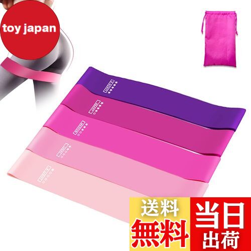 【送料無料】Fennycare-jp トレーニングチューブ エクササイズバンド Fennycare 収納袋が付き5本セット..