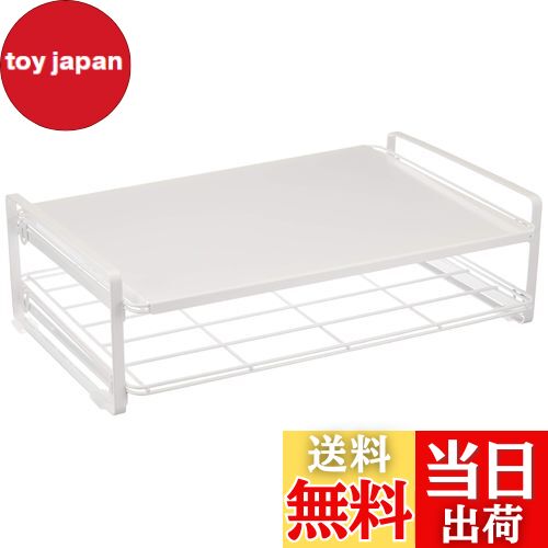 【送料無料】Belca キッチン棚 トースターラック 幅41.3×奥行26.5×高さ12.3 ホワイト TR-W