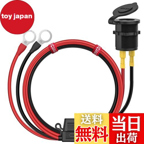 【送料無料】Iarlion DIY 電源ソケット シガソケット バイク チャージャー用 電源コンセント ビーデュ..