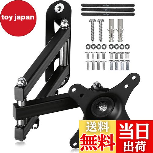 toy japan㤨̵֡suptek ƥɳݤ ˥ ƥӤ٤ ǥץ쥤  ˥ ɳݤ 1532б 岼Ĵǽ Ѳٽ13kg VESA75-100mm MA2770פβǤʤ1,930ߤˤʤޤ