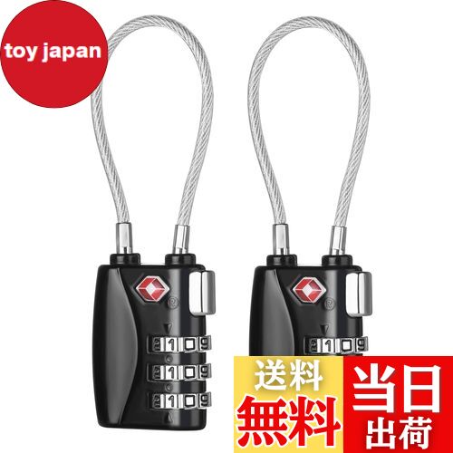 【送料無料】ZHEGE TSAワイヤーロック 旅行 ダイヤル式 ワイヤーロック 暗証番号 荷物、スーツケース、..