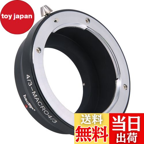 【送料無料】Haoge手動レンズマウントアダプタ向けOlympusフォーサーズ4 / 3 43ミラーレスLens to Olym..