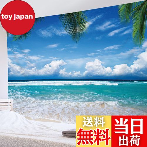 【送料無料】LB 自然風景タペストリー 青い空と海 ビーチ インテリア 多機能壁掛け ファブリック装飾用品 おしゃれ モダンなアート 模様替え 部屋 窓カーテン...