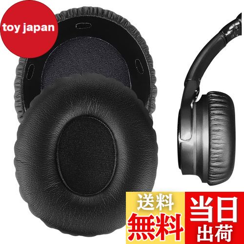 【送料無料】Geekria イヤーパッド QuickFit 互換性 パッド ソニー S0NY MDR-10RC ヘッドホンに対応 パッド イヤー/イヤーカップ (プロテインレザー/ブラック)