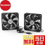 【送料無料】ELUTENG USB 冷却ファン 120mm 2連 3段階風量調節 USB扇風機 静音 2台1組 冷却クーラー 強..