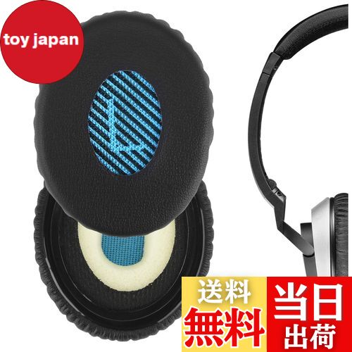 【送料無料】Geekria イヤーパッド QuickFit 互換性 パッド ボーズ Bose On-Ear OE2, OE2i, SoundTrue On-Ear, SoundLink On-Ear ヘッドホンに対応 イヤパッド/イヤークッション/イヤーカップ (プロテインレザー/ブラック ブルー)