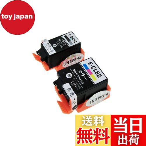 【送料無料】IC82 全色顔料 4色パック【 ICBK82 】+【 ICCL82 カラー3色一体型 C/M/Y】対応プリンター： PX-S05B PX-S05W PX-S06B PX-S06W アタッシュケース 82 エプソン用 Mt.Smile製 互換 インク カートリッジ 【365日保証】サービス