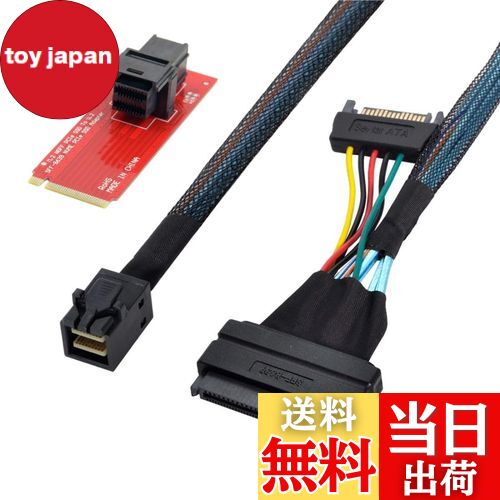 【送料無料】CHENYANG U.2 U2キットSFF-8639メインボード用Intel SSD 750 p3600 p3700 M.2 SFF-8643 NVME PCIe SSDアダプター＆ケーブル