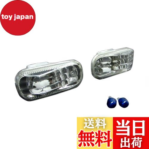 【送料無料】BRIGHTZ ステップワゴン RG1 RG2 クリスタルサイドマーカー 【 BLINKER-007 】 RG G1 G2 1..