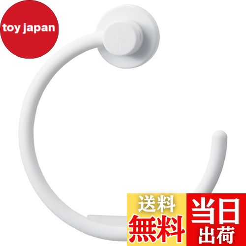 【送料無料】ライクイット (like-it) キッチン ランドリー マグネット収納 強力マグネット タオル掛け ..