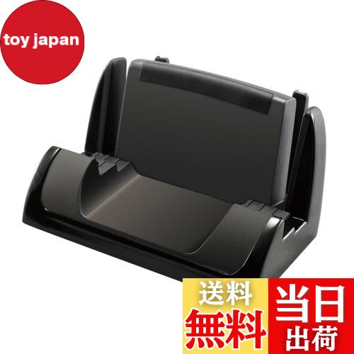 【送料無料】槌屋ヤック(Tsuchiya Yac) 車内用品 車載ホルダー スマホホルダー ブックカバースマホスタンド ブラック PZ-730