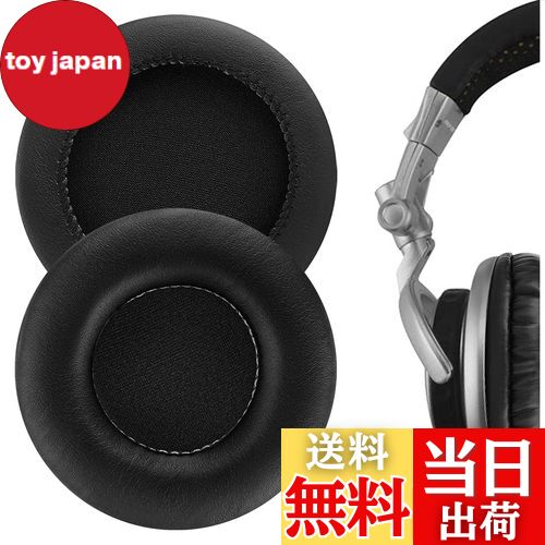 【送料無料】Geekria イヤーパッド QuickFit 互換性 パッド ソニー SONY MDR-V700DJ, MDR-Z700, MDR-V500DJ ヘッドホンに対応 パッド イヤー/イヤーカップ (プロテインレザー/ブラック)