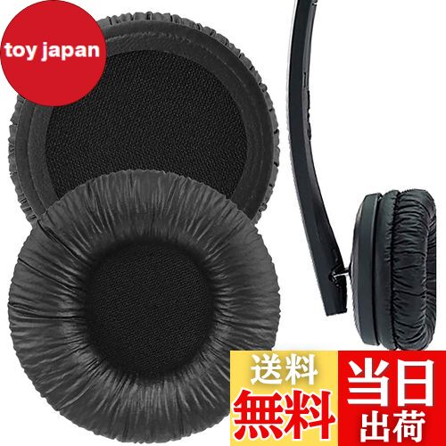 【送料無料】Geekria イヤーパッド QuickFit 互換性 パッド ゼンハイザー Sennheiser PX200 PX100 PX200-II PX100-II PXC300 PXC150 PXC250 PC130 PC131 ヘッドホンに対応 パッド イヤー/イヤーカップ (プロテインレザー/ブラック)