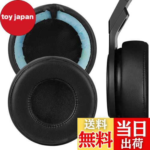 【送料無料】Geekria イヤーパッド QuickFit 互換性 パッド ビーツバイドクタードレ Monster Beats Pro Detox ヘッドホンに対応 パッド イヤー/イヤーカップ プロテインレザー (ブラック)