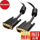 【送料無料】Cable Matters DVI ケーブル 2m DVI-D ケーブル 金メッキ端子 2K解像度 DVI-D デュアルリンクケーブル DVI-DVI オス オス ディスプレイケーブル
