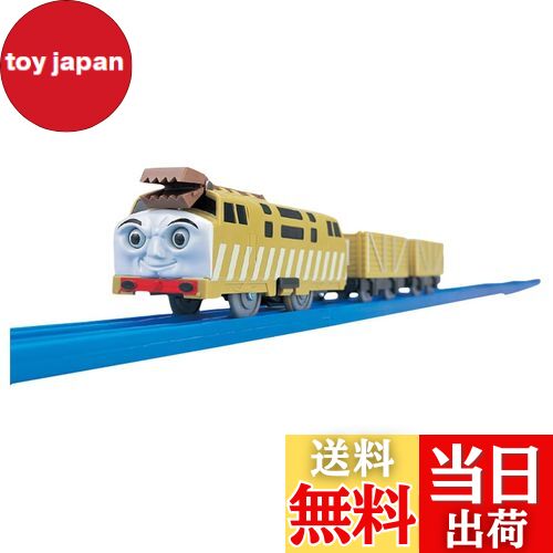 【送料無料】プラレール トーマス TS-09 ディーゼル10