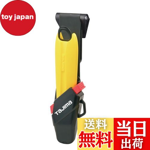 【送料無料】タジマ(Tajima) ドライバーカッター L500 セフホルスター オートロック 黄 適合替刃L型 DC..
