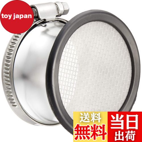 【送料無料】キタコ(KITACO) ビッグエアファンネル(55φ) 汎用 514-2001550