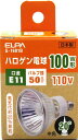 【送料無料】エルパ (ELPA) JDR110V75W 電球 ハロゲン電球 E11 110V 75W 中角20° G-1681B
