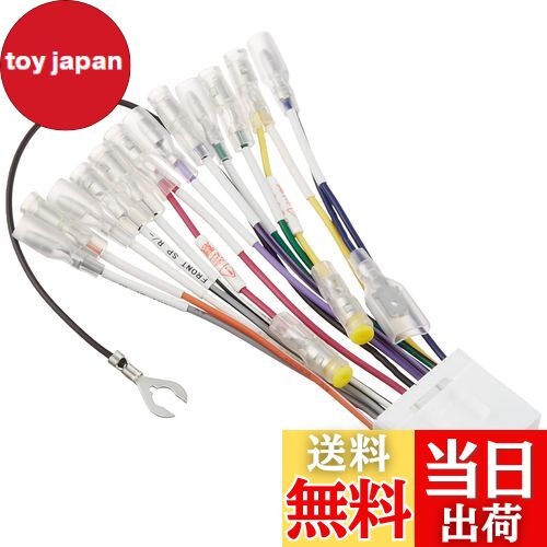 【送料無料】エーモン(amon) AODEA(オーディア) オーディオハーネス スバル車用(14P) 2213
