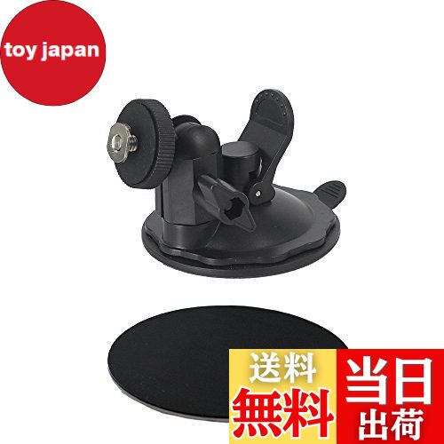 【送料無料】モバイクス(Movaics) カロッツェリア 楽ナビ(楽navi) ポータブルタイプ用 ゲル吸盤 車載用 取付スタンド 002G-TV AVIC-MRP600 AVIC-MRP700 AVIC-MRP900に