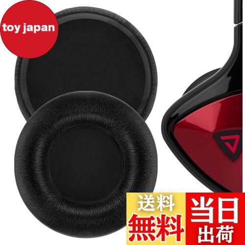 【送料無料】Geekria イヤーパッド QuickFit 互換性 パッド モンスター Monster DNA On-Ear ヘッドホンに対応 パッド イヤー/イヤーカップ (プロテインレザー/ブラック)