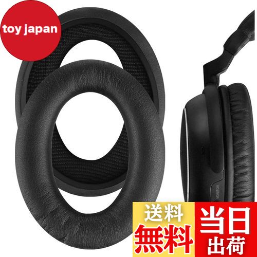 【送料無料】Geekria イヤーパッド QuickFit 互換性 パッド ソニー SONY MDR-NC60 ヘッドホンに対応 パッド イヤー/イヤーカップ (プロテインレザー/ブラック)