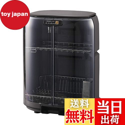 【送料無料】【.co.jp限定】象印マホービン 食器乾燥器 食器5人分 大容量 タテ型 省スペース 2段式 グ..