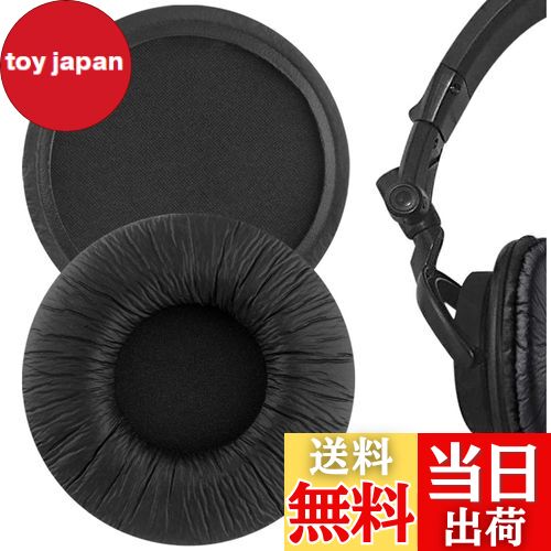 【送料無料】Geekria イヤーパッド QuickFit 互換性 パッド ソニー Sony MDR-V55 V500DJ ヘッドホンに対応 パッド イヤー/イヤーカップ (プロテインレザー/ブラック)