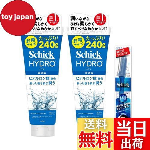 【送料無料】Schick(シック) ハイドロ シェービングジェル カミソリ 髭剃り ひげそり シェービング か..