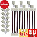 【送料無料】RGB LED はんだ付け不要ワイヤー、CESFONJER 4 ピン 10mm 幅ストリップツーストリップジャンパー、L 字型 4 ピン 直角コーナーはんだ付け不要コネクタ、合計 20 個、4 ピン 10mm 5050 RGB 非防水 LED ライトストリップ用