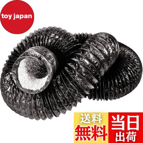 【送料無料】ダクトホース フレキシブルダクト OOPPEN 換気用アルミホース 排気ホース ホース換気パイプ ファンネル 排気ダクト 耐熱 防水 [メーカー1年...