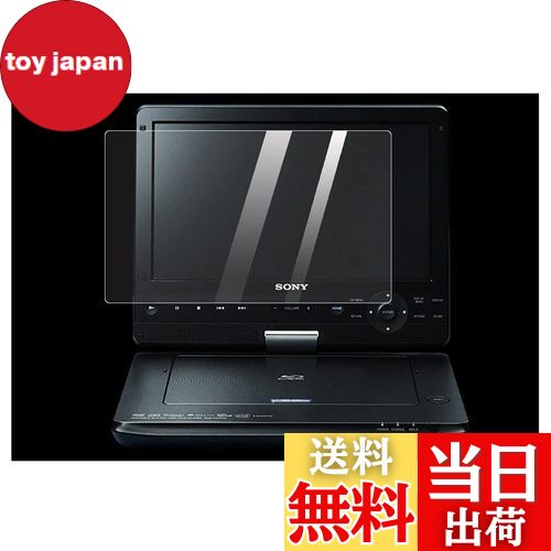 商品情報商品の説明主な仕様 ※対応車種：BDP-SX910 / DVP-FX980Cbr※極薄0.26mm、99％の透過率で高解像度をクリアし、元々の画質が損なわない。 表面の手触りがスムースで高い操作性を実現します。br※水、汚れ、キズ防止、自己吸着タイプ、貼り付けは簡単。br※梱包内容：保護フィルム2枚br※当社製品は出荷前にすべての製品を慎重に検査しているため、お客様は安心して購入してください。 物流などの理由により個々の製品に不具合が生じた場合は、当社までご連絡ください。
