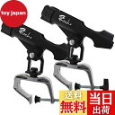 【送料無料】Croch ロッドホルダー 船 竿置き 角度調節可能 竿掛け ボート 万能竿受け2本セット