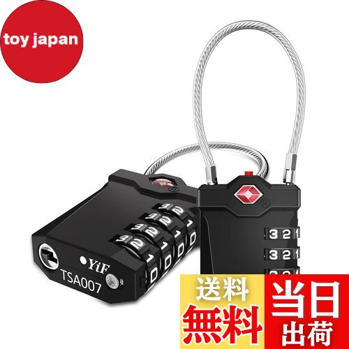 【送料無料】ZHEGE TSAロック 南京錠 ワイヤーロック 旅行 4桁 ダイヤル式 暗証番号 白い数字 オープン..